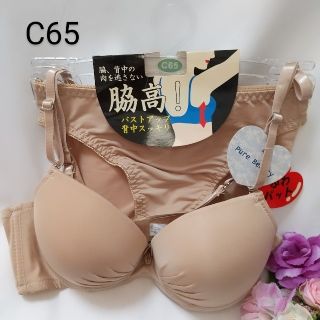 pure Beauty C65 ベージュ ふわふわパット ブラジャーとショーツ(ブラ&ショーツセット)