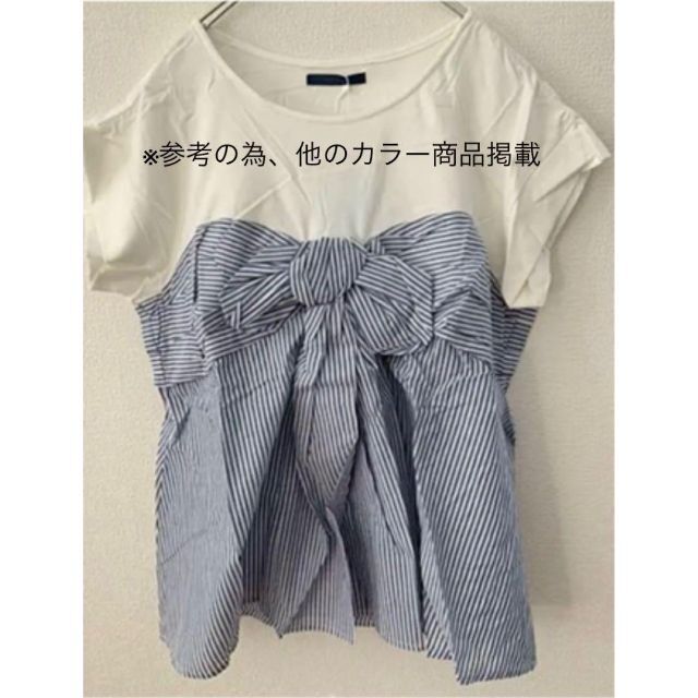 【新品】リボン コンビ Tシャツ ビスチェ　ブラック　黒 レディースのトップス(Tシャツ(半袖/袖なし))の商品写真