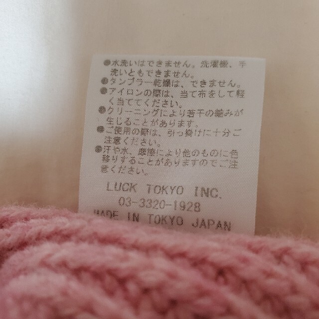 【美品】完売　OBLI  ニットカーディガン オブリ ピンク 7