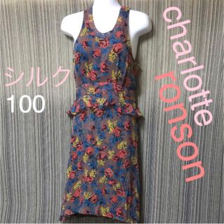 シャーロットロンソン(Charlotte Ronson)のシャーロット ロンソン シルク100  花柄 CHARLOTTE  茶 赤(ひざ丈ワンピース)