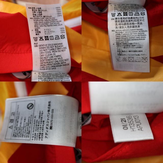 adidas(アディダス)のadidas McDonald'sアディダスマクドナルドトラックトップS メンズのジャケット/アウター(その他)の商品写真