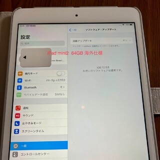 アイパッド(iPad)の【値下】Apple iPad mini2 64GB Wi-Fi cellular(iPadケース)