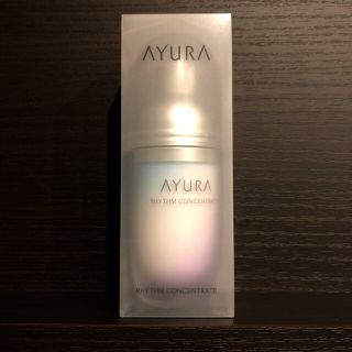 アユーラ(AYURA)のAYURA アユーラ　リズムコンセントレート　新品未開封(化粧水/ローション)