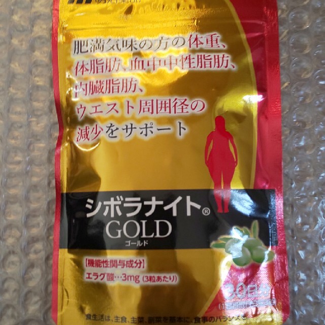 シボラナイトGOLDゴールド