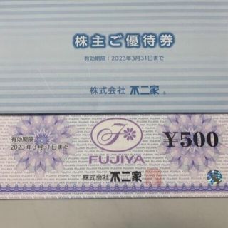 かんたんラ 不二家 12000円分 かんたんラクマ送料無料の通販 by gon's ...