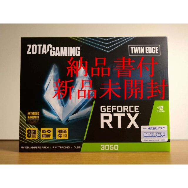 新品 保証有 ZOTAC GAMING RTX 3050 Twin Edgegtx1650