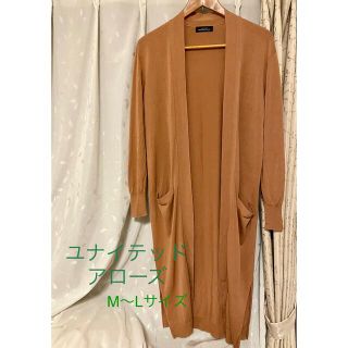 ユナイテッドアローズ(UNITED ARROWS)のユナイテッドアローズ★ロングカーディガン★レディース★サイズM〜L(カーディガン)