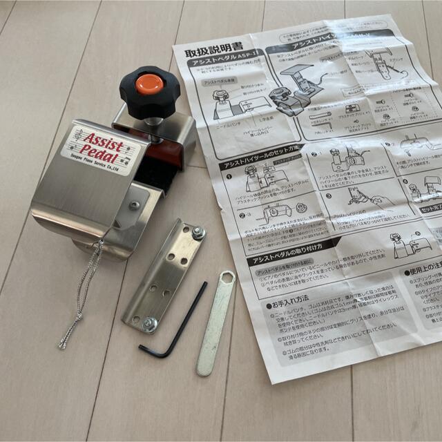 アシストスツール アシストペダル ハイツールセット-
