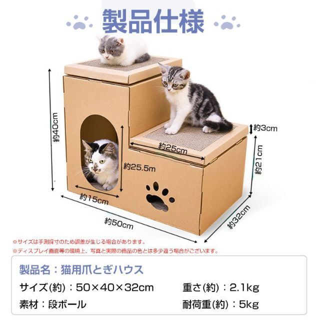 猫用ダンボールハウス ダンボールハウス 猫 爪とぎ 手作り 猫ハウス 864