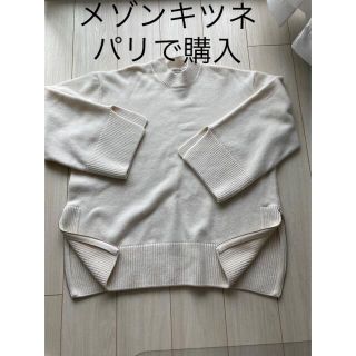 メゾンキツネ(MAISON KITSUNE')のパリ購入　メゾンキツネ　レディースカシミヤ混　脇ジップ　ビック&シンプルニット(ニット/セーター)