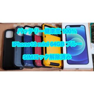 iPhone - 超美品 SIMフリー iPhoneX 64GB シルバー の通販｜ラクマ