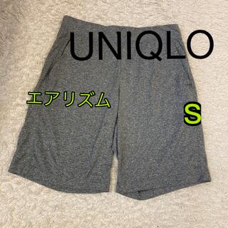 ユニクロ(UNIQLO)のUNIQLO ユニクロ　エアリズム　S  グレー(ショートパンツ)