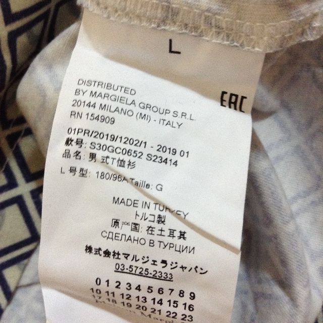 新品 19SS XS マルジェラ パックT Tシャツ 総柄 8755 B