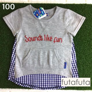 フタフタ(futafuta)の☀️【 100 】フタフタ Aライン 半袖 カットソー チェック グレー(Tシャツ/カットソー)