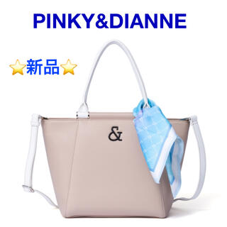 ⭐️新品⭐️ PINKY&DIANNE カラーハンドル 2WAYトート