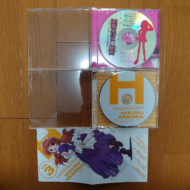 涼宮ハルヒの詰合・涼宮ハルヒの憂鬱 キャラクターソング Vol.3 朝比奈みくる エンタメ/ホビーのCD(アニメ)の商品写真