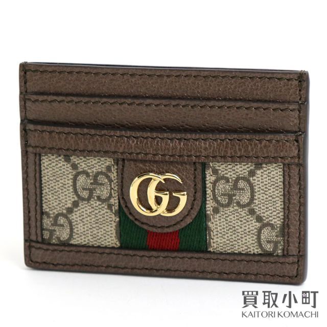 セール開催中 グッチ 【GUCCI】オフィディア GG カードケース 名刺入れ