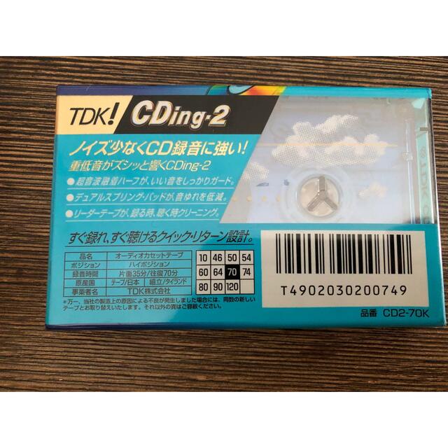 TDK(ティーディーケイ)のカセットテープ　3個セット　希少 スマホ/家電/カメラのオーディオ機器(その他)の商品写真