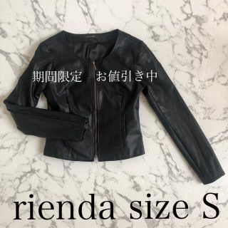 リエンダ(rienda)のrienda リエンダ　ライダース　ジャケット　(ライダースジャケット)