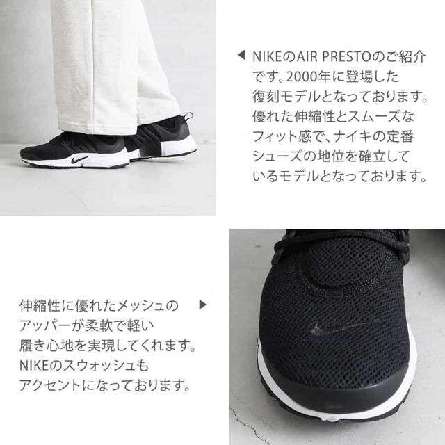NIKE WMNS AIR PRESTO ナイキ エア プレスト スニーカー メンズの靴/シューズ(スニーカー)の商品写真
