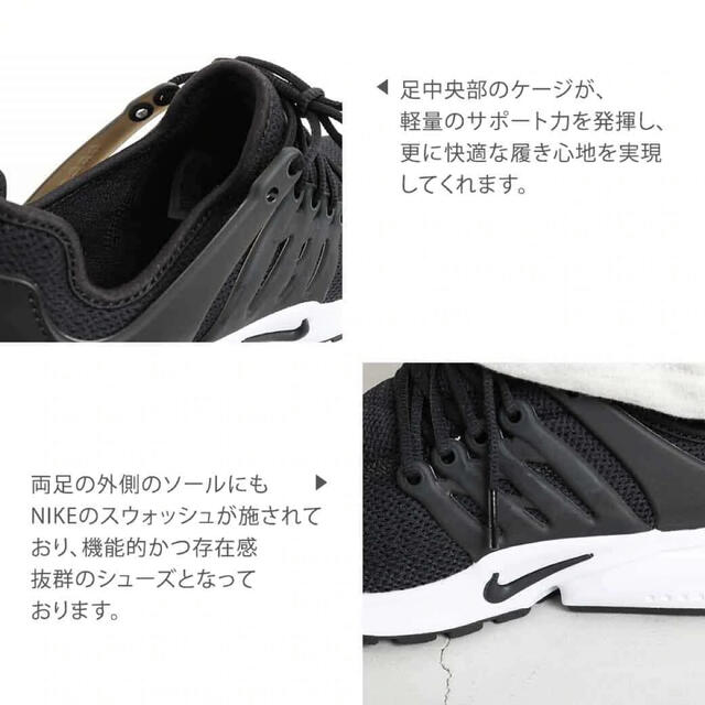 NIKE WMNS AIR PRESTO ナイキ エア プレスト スニーカー メンズの靴/シューズ(スニーカー)の商品写真