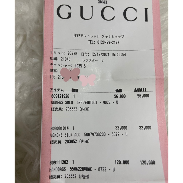 Gucci(グッチ)のサブマリンさん専用‼️ GUCCI♡フローラ2way Bag✨ レディースのバッグ(ショルダーバッグ)の商品写真