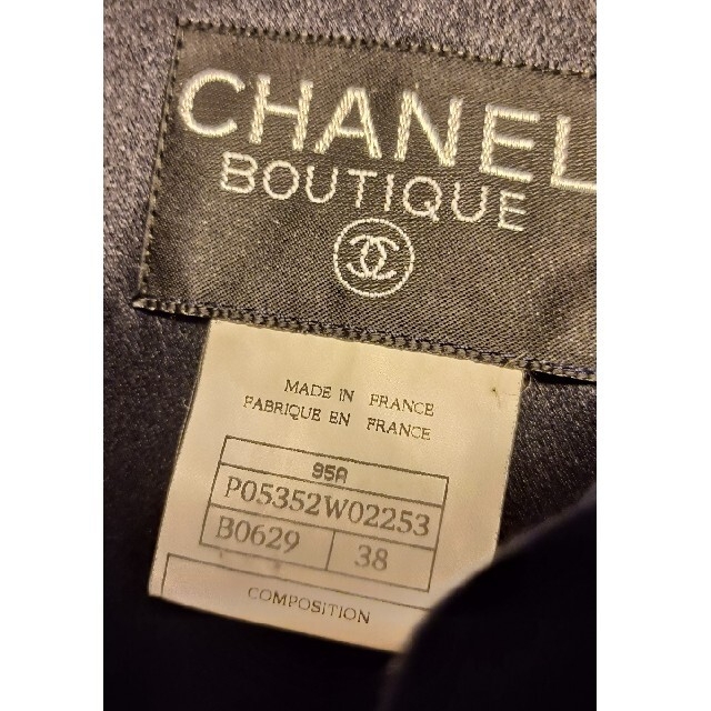 CHANEL(シャネル)の【chimchim様専用】CHANEL 95P ヴィンテージカシミヤコート レディースのジャケット/アウター(ロングコート)の商品写真