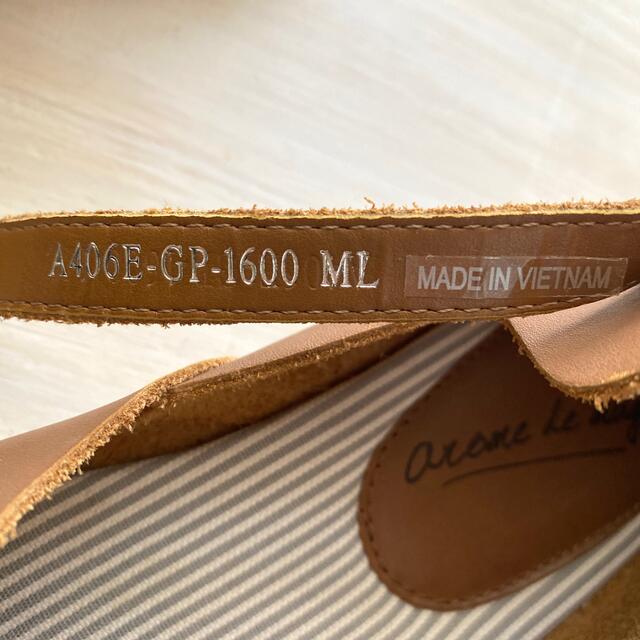 【atone de Mugetsu】【MLサイズ】【多分合皮】【ナチュラル系！】 レディースの靴/シューズ(その他)の商品写真