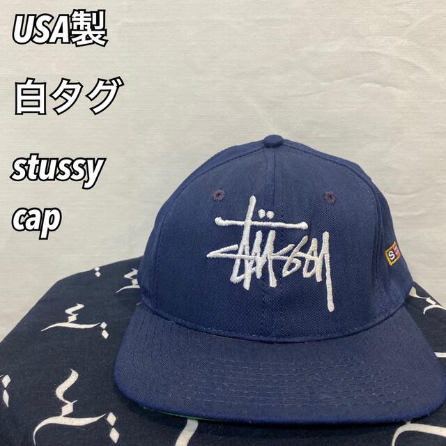 32 割引ブラック系驚きの値段 Usa製 白タグ 90s Stussy ステューシー キャップ 古着 ロゴ キャップ 帽子ブラック系 thaar Net