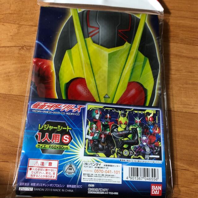 仮面ライダー　レジャーシート キッズ/ベビー/マタニティの外出/移動用品(その他)の商品写真