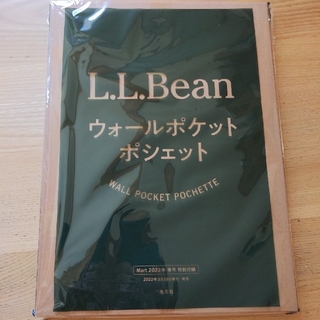 エルエルビーン(L.L.Bean)のマート付録　L.L.Beanウォールポケット ポシェット(ファッション)