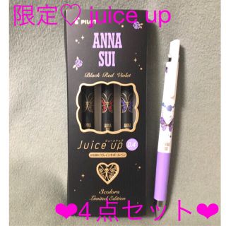 アナスイ(ANNA SUI)のアナスイ❤︎ パイロット コラボ  ❤︎  juice up   4点セット(ペン/マーカー)