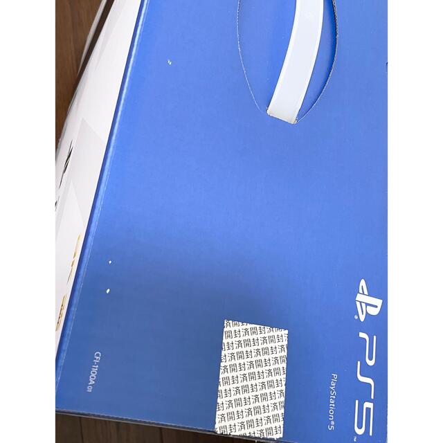 新品 PS5 本体 プレステ5 プレイステーション5 おまけ付き 1