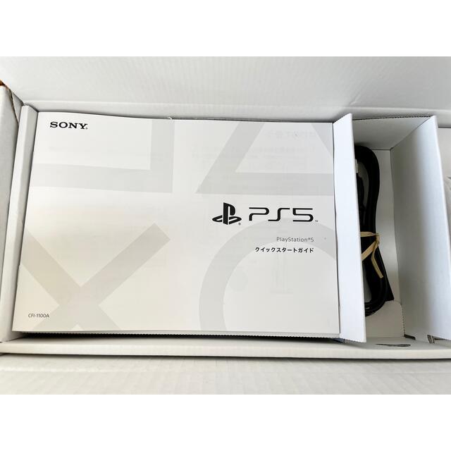 新品 PS5 本体 プレステ5 プレイステーション5 おまけ付き 4