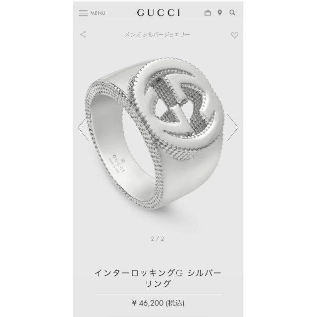 38％割引日本製 【GUCCI】インターロッキングG リング 17号 リング アクセサリー-OTA.ON.ARENA.NE.JP