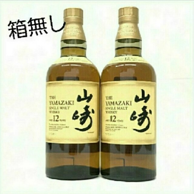 サントリー(サントリー)のSUNTORY山崎12年  2本 食品/飲料/酒の酒(ウイスキー)の商品写真