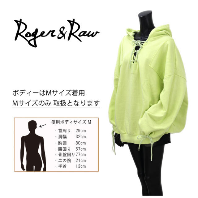 Roger&Row☆ロジャーアンドロー☆スウェット☆パーカー レディースのトップス(パーカー)の商品写真
