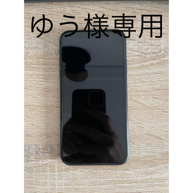 【値下げ】iPhone XR 128GB ブラック（SIMロック解除済）