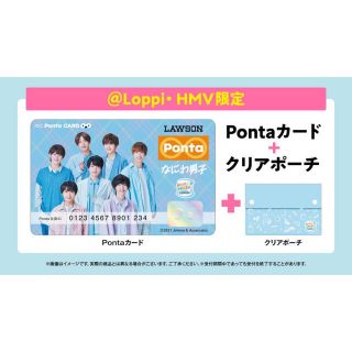 ジャニーズ(Johnny's)のなにわ男子 Pontaカード(アイドルグッズ)