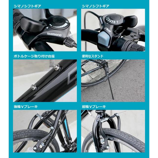 売れ筋がひクリスマスプレゼント! クロスバイク 700C 27インチ シマノ