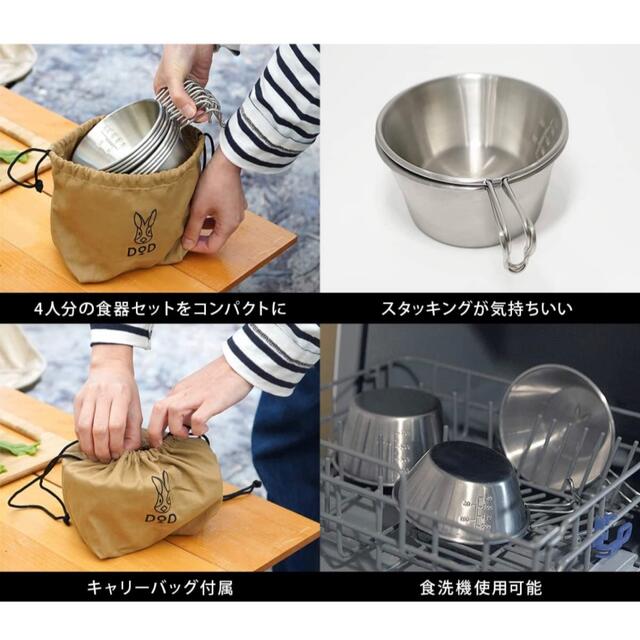DOD ウサシェラノカゾク 9点セット DOD ウサシェラノカゾク 9点セット