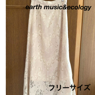 アースミュージックアンドエコロジー(earth music & ecology)の【匿名発送】earthmusic&ecology ロングスカート (ロングスカート)