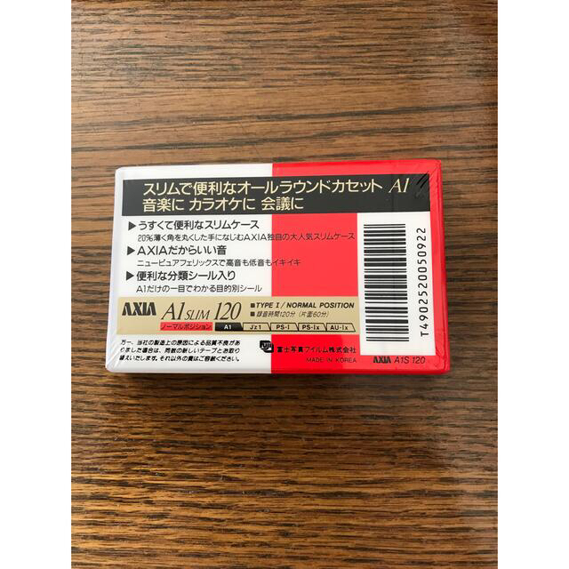 富士フイルム(フジフイルム)のAXIA カセットテープ　120分　18本　新品 スマホ/家電/カメラのオーディオ機器(その他)の商品写真