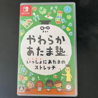 ニンテンドースイッチ(Nintendo Switch)のやわらかあたま塾 いっしょにあたまのストレッチ Switch(家庭用ゲームソフト)