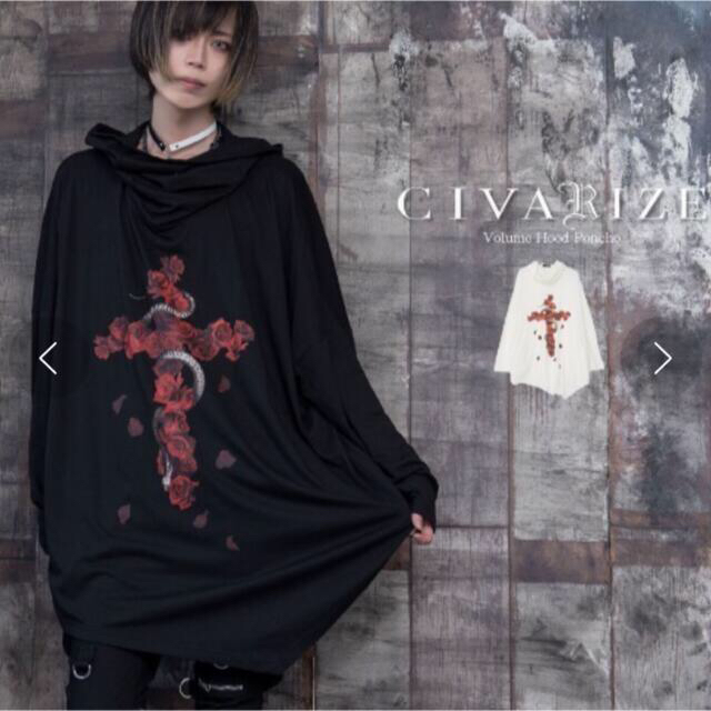 CIVARIZE(シヴァーライズ)の 『CIVARIZE』カットソー メンズのトップス(Tシャツ/カットソー(七分/長袖))の商品写真