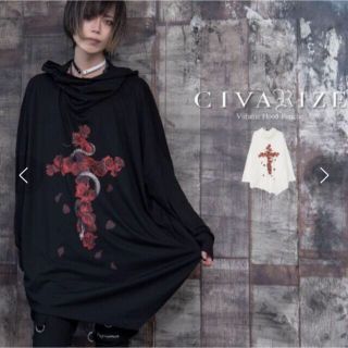 シヴァーライズ(CIVARIZE)の 『CIVARIZE』カットソー(Tシャツ/カットソー(七分/長袖))