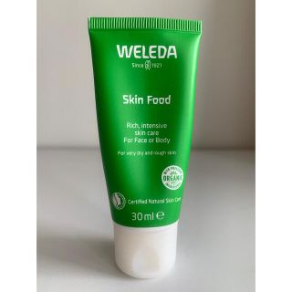 ヴェレダ(WELEDA)のヴェレダ スキンフード 全身用クリーム30ml(ボディクリーム)