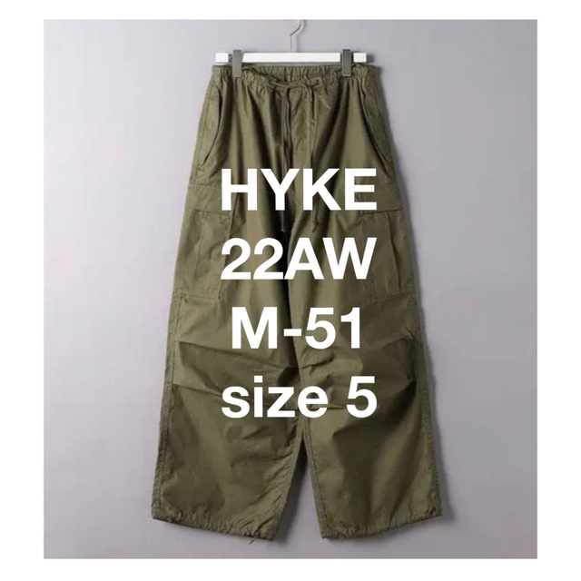 なし透け感【新品 未使用】HYKE M-51 TYPE SHELL PANTS size5