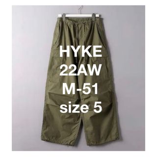 ハイク(HYKE)の【新品 未使用】HYKE M-51 TYPE SHELL PANTS size5(ワークパンツ/カーゴパンツ)