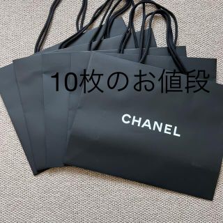 シャネル(CHANEL)の新品未使用　シャネルショッパー10枚(ショップ袋)